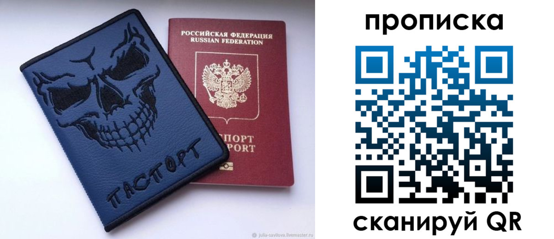 пропишу в квартире в Ейске